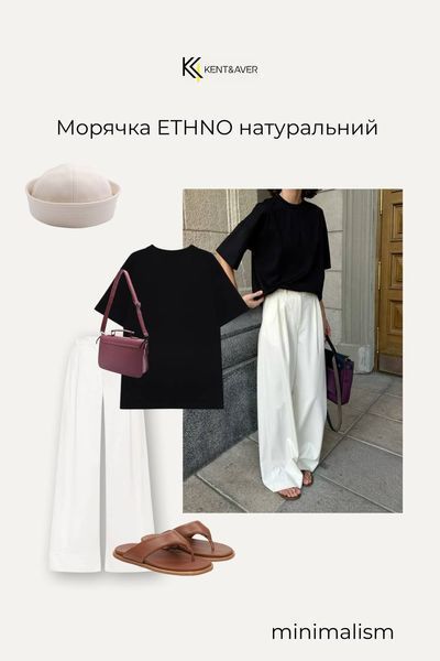 Морячка ETHNO (Натуральний) 0211 фото