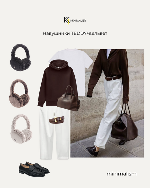 Навушники TEDDY+вельвет (Топлене молоко) 0220-1 фото
