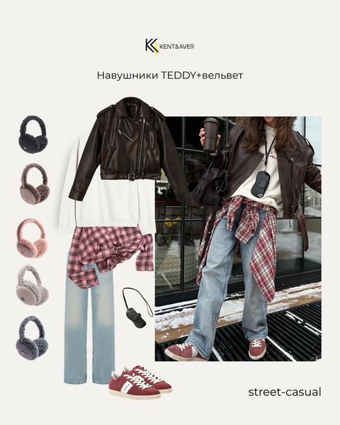 Навушники TEDDY+вельвет (Топлене молоко) 0220-1 фото
