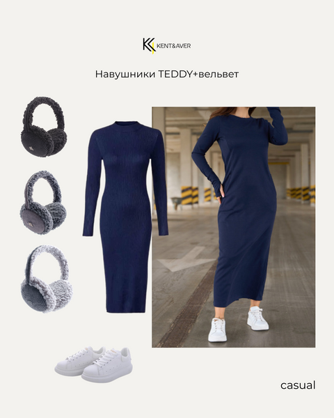 Навушники TEDDY+вельвет (Топлене молоко) 0220-1 фото