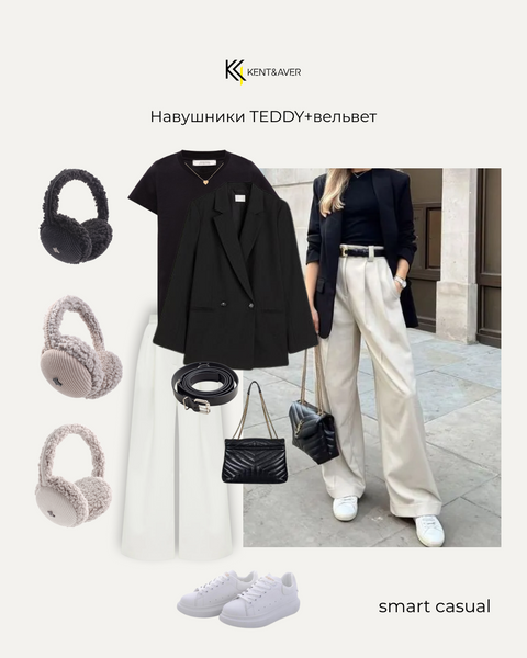 Навушники TEDDY+вельвет (Топлене молоко) 0220-1 фото