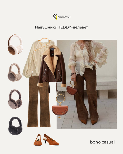 Навушники TEDDY+вельвет (Топлене молоко) 0220-1 фото