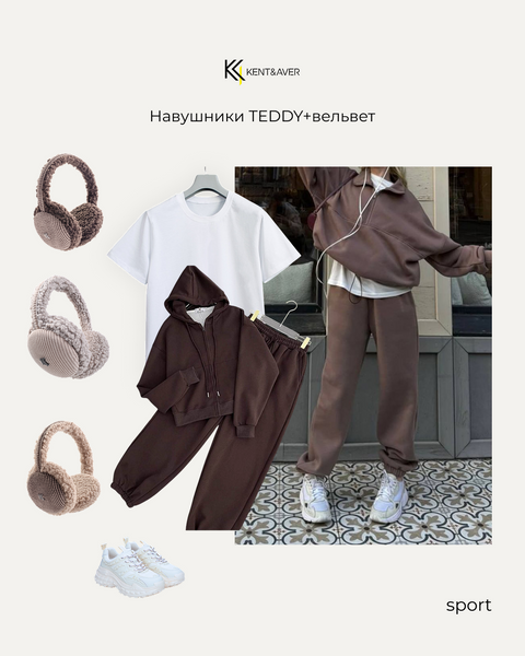 Навушники TEDDY+вельвет (Топлене молоко) 0220-1 фото
