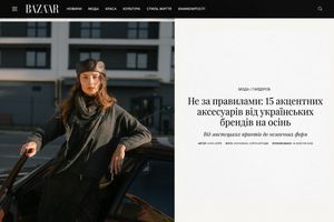 KENT&AVER у Harper&rsquo;s Bazaar Ukraine фото