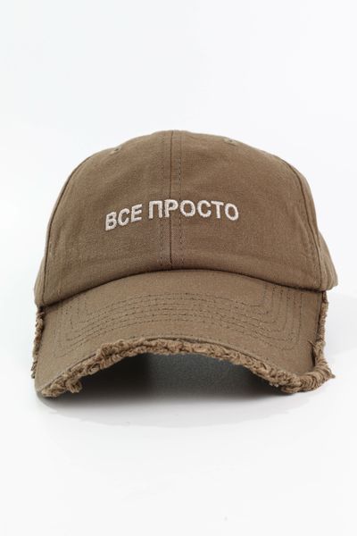 Форхед вишивка Напис ВСЕ ПРОСТО (Коричневий) 4050-24 фото