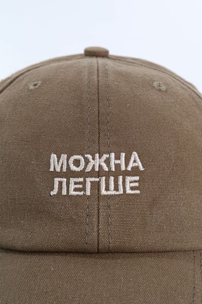 Форхед вишивка Напис МОЖНА ЛЕГШЕ (Коричневий) 4050-24 фото
