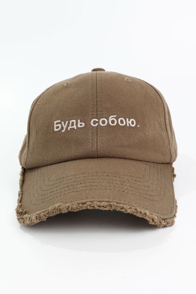Форхед вишивка Напис БУДЬ СОБОЮ (Коричневий) 4050-35 фото