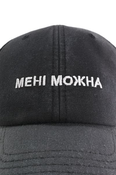 Форхед вишивка Напис МЕНІ МОЖНА (Чорний) 4050-24 фото