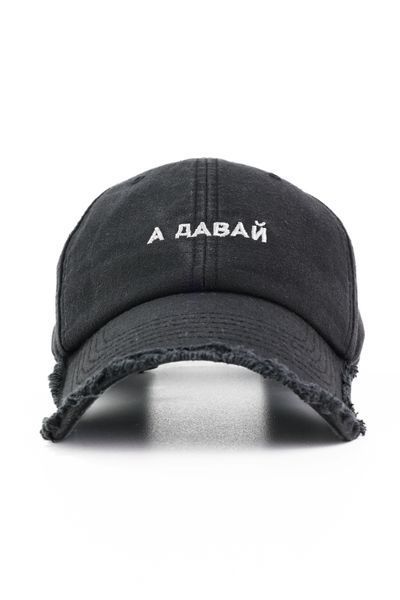 Форхед вишивка Напис А ДАВАЙ (Чорний) 4050-24 фото