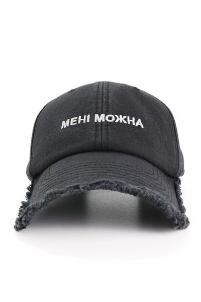 Форхед вишивка Напис МЕНІ МОЖНА (Чорний) 4050-24 фото