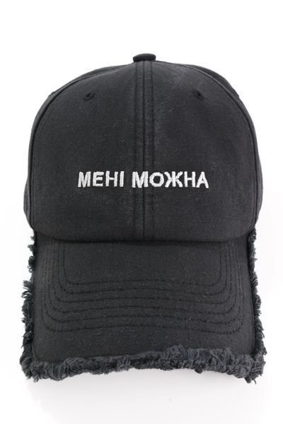 Форхед вишивка Напис МЕНІ МОЖНА (Чорний) 4050-24 фото
