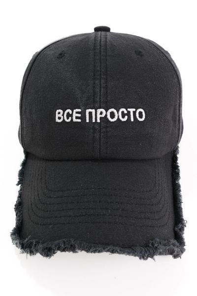 Форхед вишивка Напис ВСЕ ПРОСТО (Чорний) 4050-24 фото